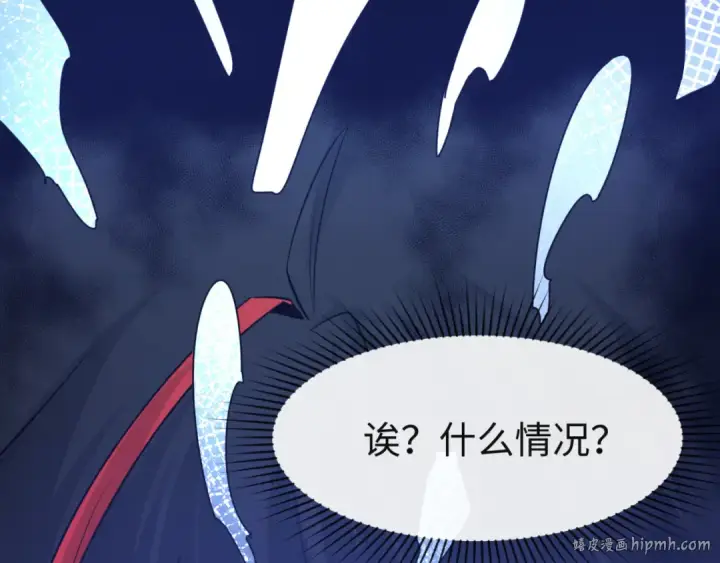 《全球诡异时代》第61话 江薇图104