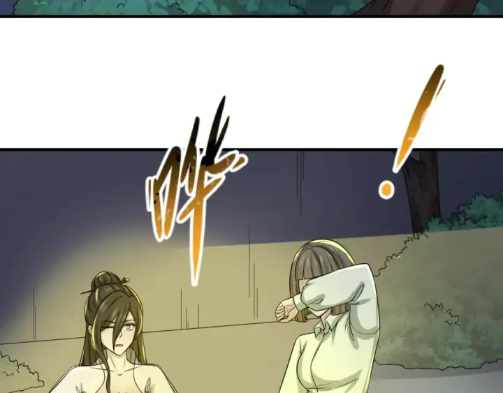 《全球诡异时代》第61话 江薇图15