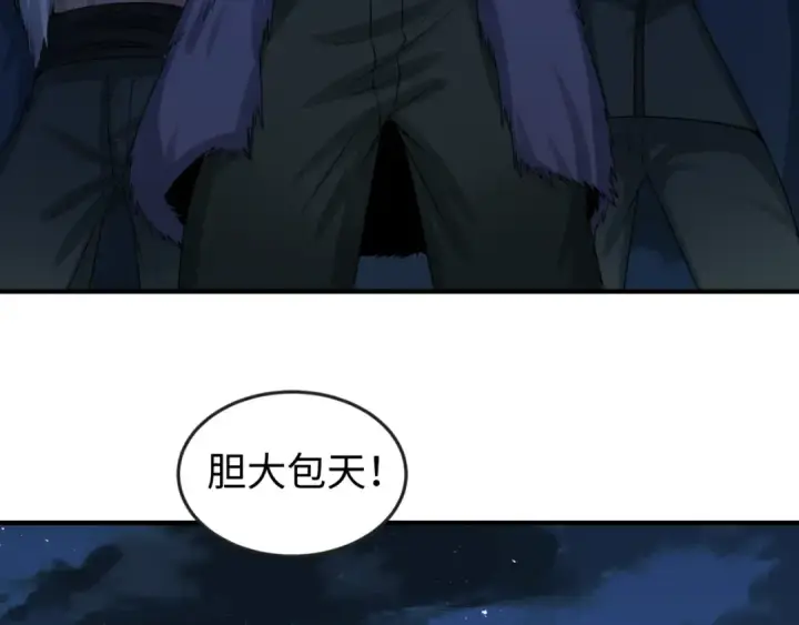 《全球诡异时代》第61话 江薇图20