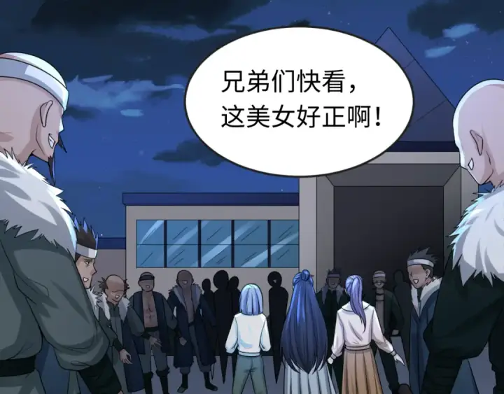 《全球诡异时代》第61话 江薇图21