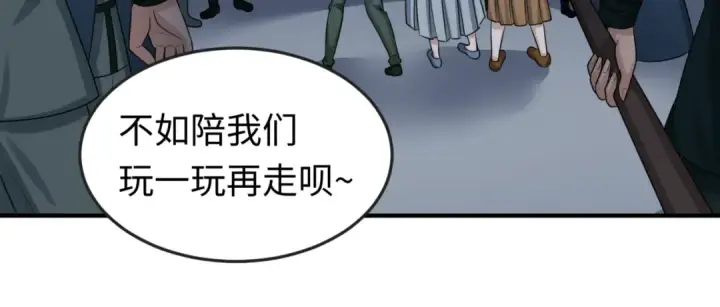 《全球诡异时代》第61话 江薇图22