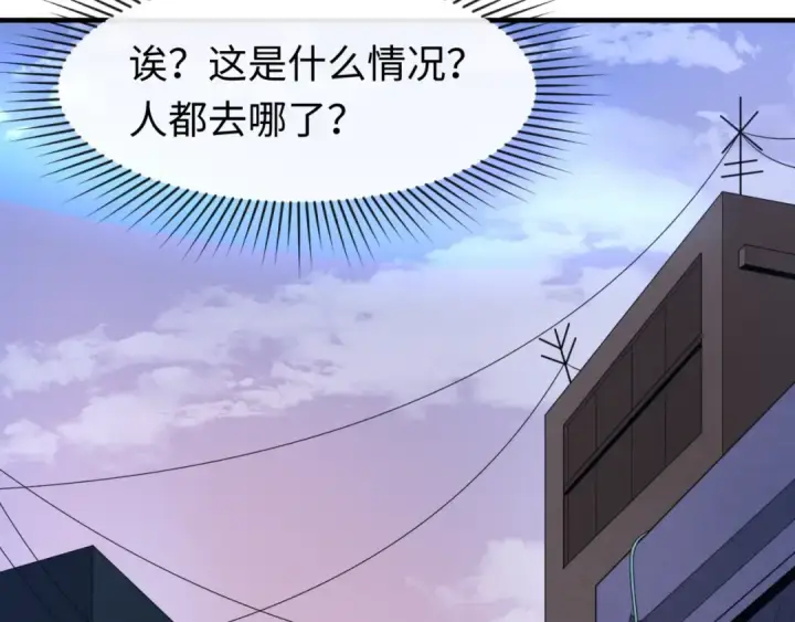 《全球诡异时代》第61话 江薇图38