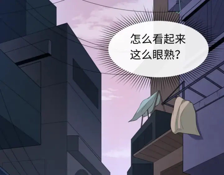 《全球诡异时代》第61话 江薇图39