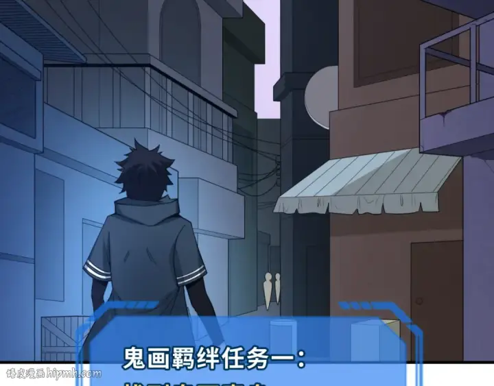 《全球诡异时代》第61话 江薇图40