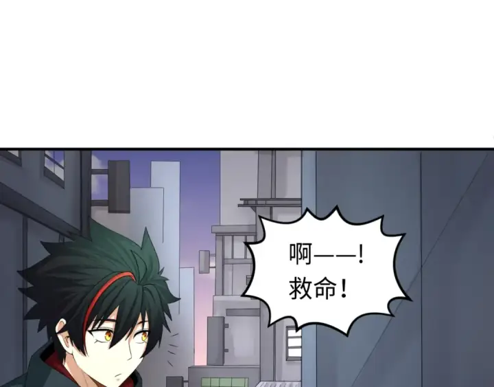 《全球诡异时代》第61话 江薇图42