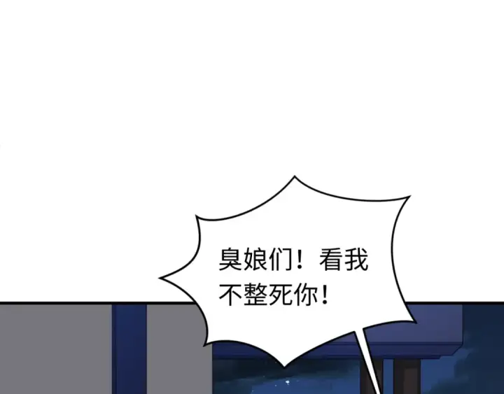 《全球诡异时代》第61话 江薇图5