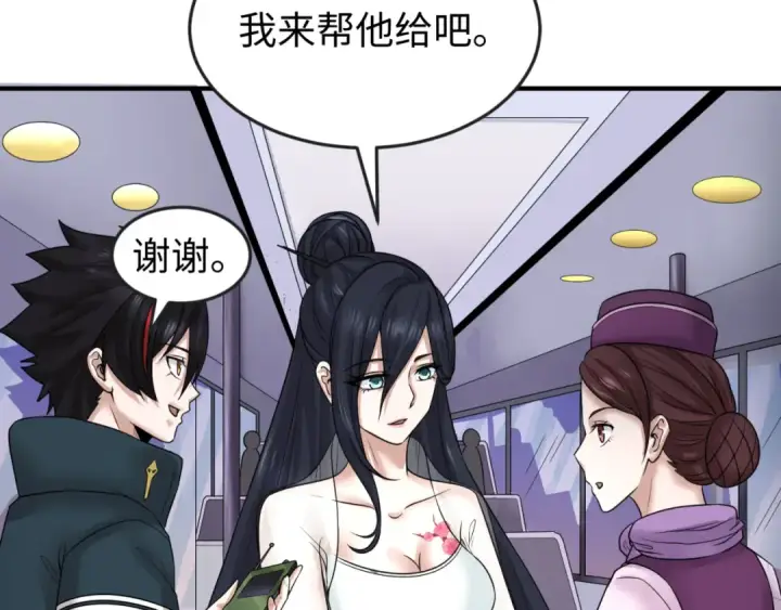《全球诡异时代》第61话 江薇图55