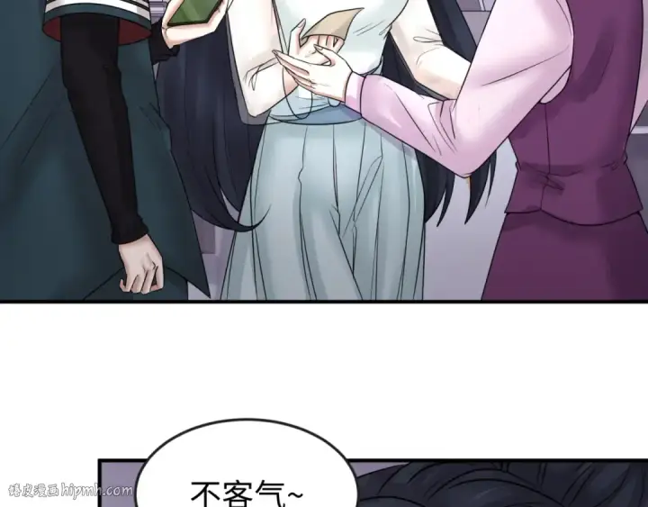 《全球诡异时代》第61话 江薇图56