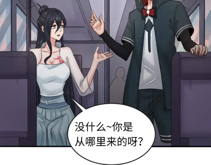《全球诡异时代》第61话 江薇图62