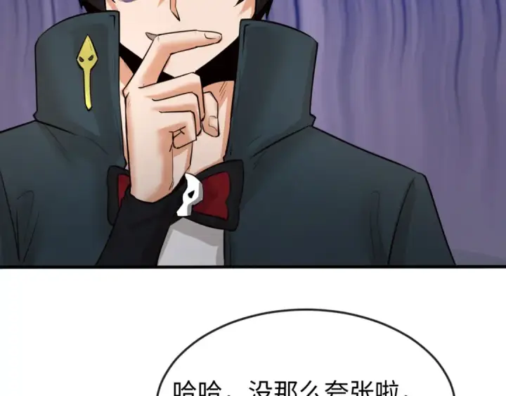 《全球诡异时代》第61话 江薇图71