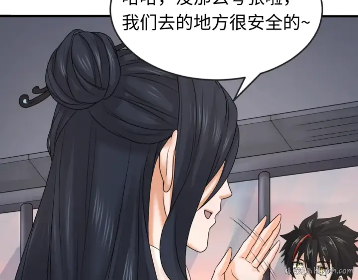 《全球诡异时代》第61话 江薇图72