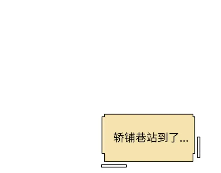 《全球诡异时代》第61话 江薇图77