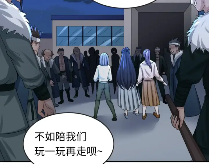 《全球诡异时代》第61话 江薇图85