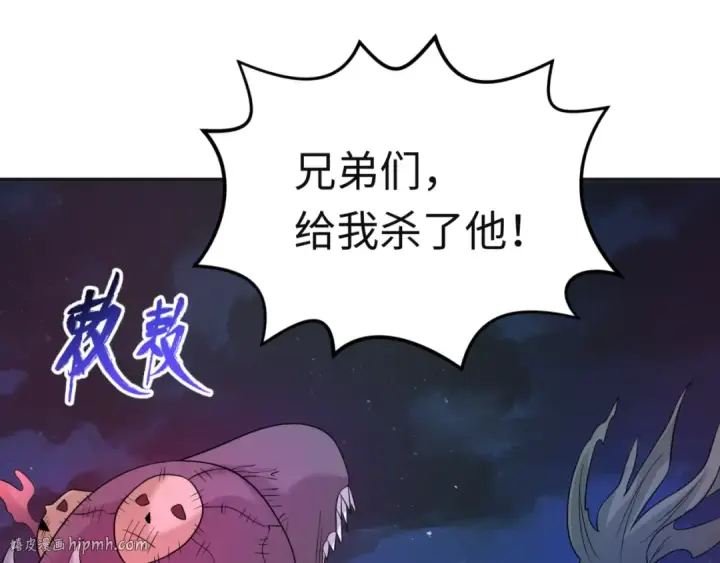 《全球诡异时代》第61话 江薇图96