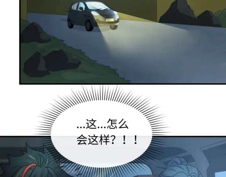《全球诡异时代》第62话 脱离循环！图102