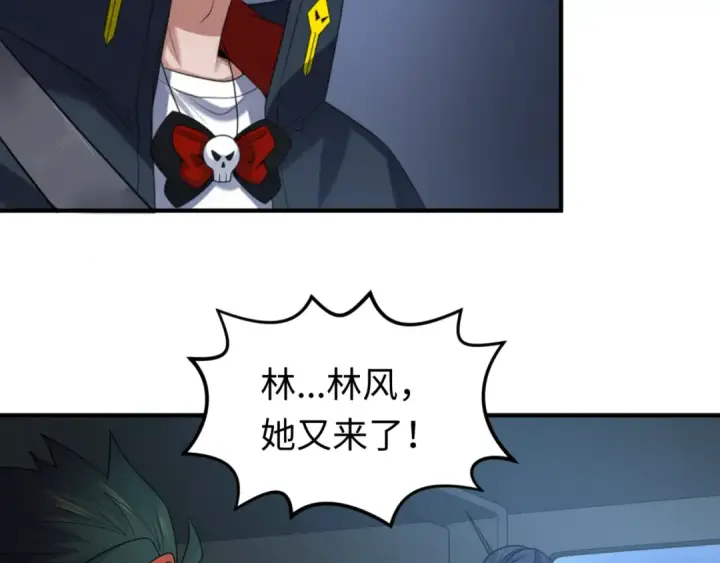 《全球诡异时代》第62话 脱离循环！图107