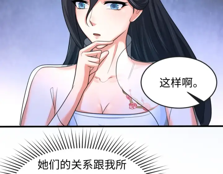 《全球诡异时代》第62话 脱离循环！图123