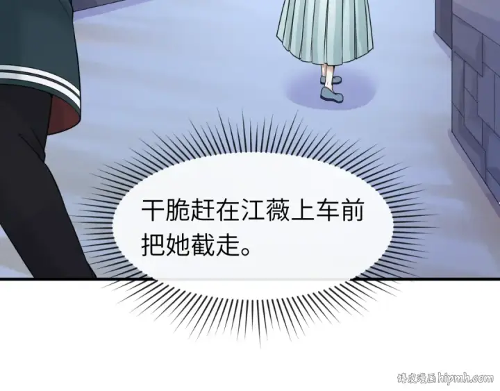 《全球诡异时代》第62话 脱离循环！图16