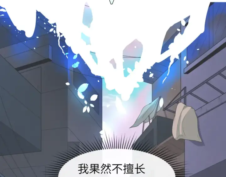 《全球诡异时代》第62话 脱离循环！图20