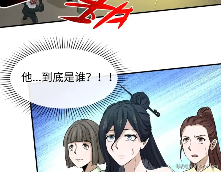 《全球诡异时代》第62话 脱离循环！图48