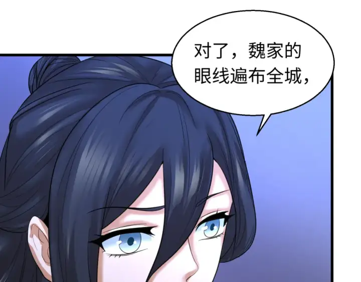 《全球诡异时代》第62话 脱离循环！图67