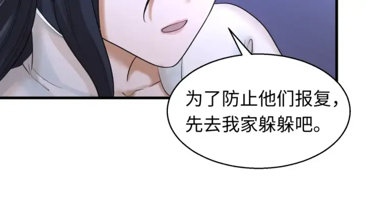 《全球诡异时代》第62话 脱离循环！图68