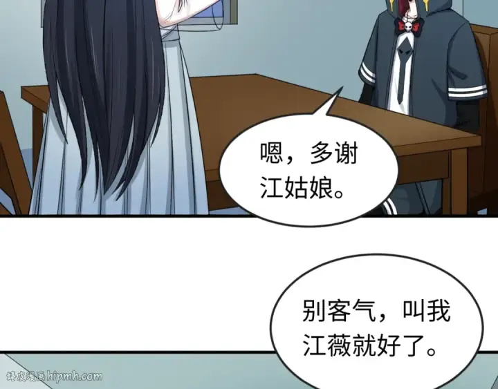 《全球诡异时代》第62话 脱离循环！图72