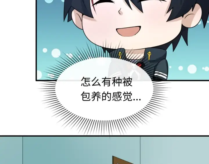 《全球诡异时代》第62话 脱离循环！图75