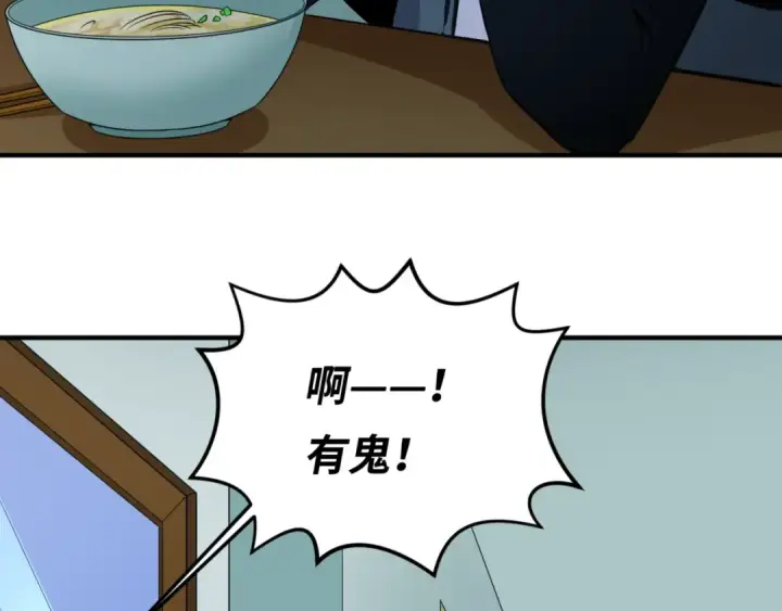 《全球诡异时代》第62话 脱离循环！图79