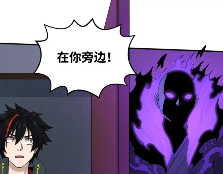《全球诡异时代》第62话 脱离循环！图85