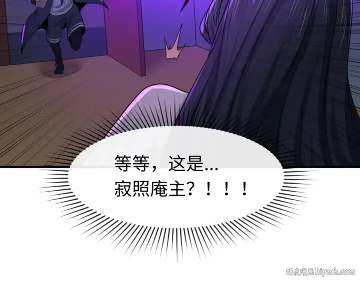 《全球诡异时代》第62话 脱离循环！图88