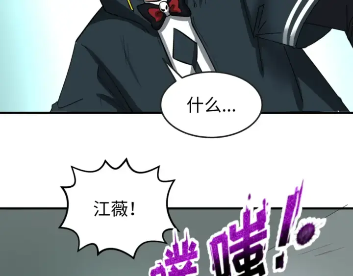 《全球诡异时代》第62话 脱离循环！图91