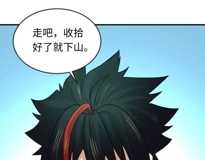 《全球诡异时代》第63话 对峙魏光耀图118