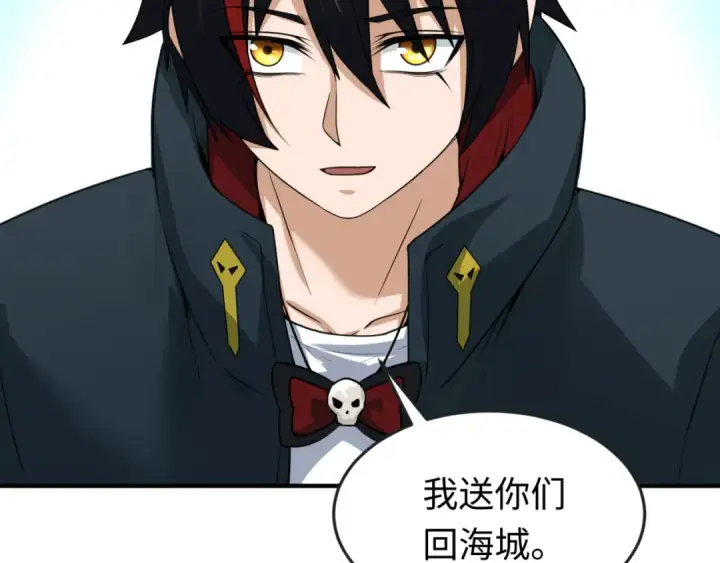 《全球诡异时代》第63话 对峙魏光耀图119