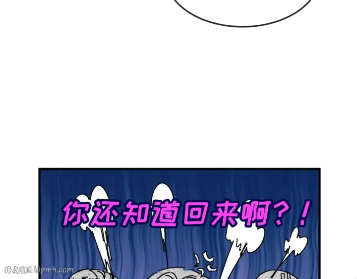 《全球诡异时代》第63话 对峙魏光耀图120