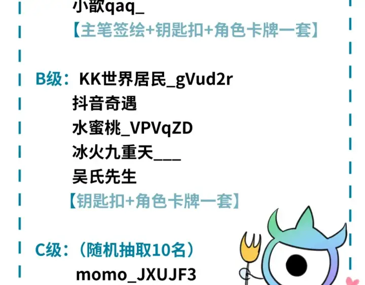 《全球诡异时代》第63话 对峙魏光耀图125