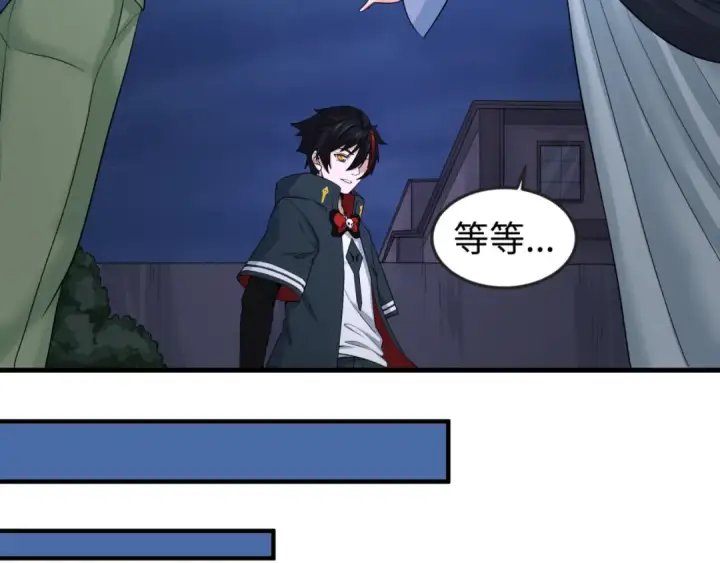 《全球诡异时代》第63话 对峙魏光耀图13