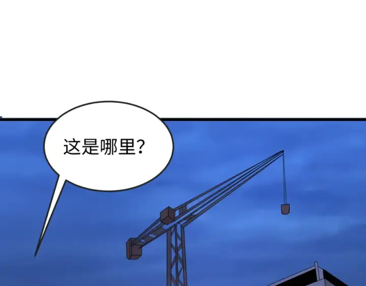 《全球诡异时代》第63话 对峙魏光耀图14