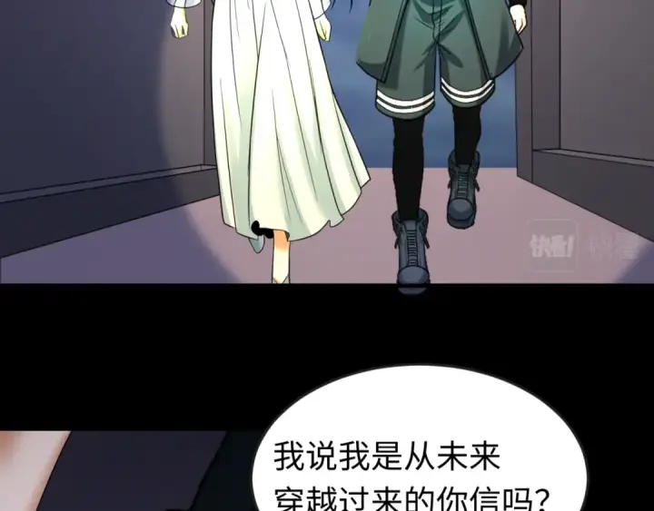 《全球诡异时代》第63话 对峙魏光耀图19