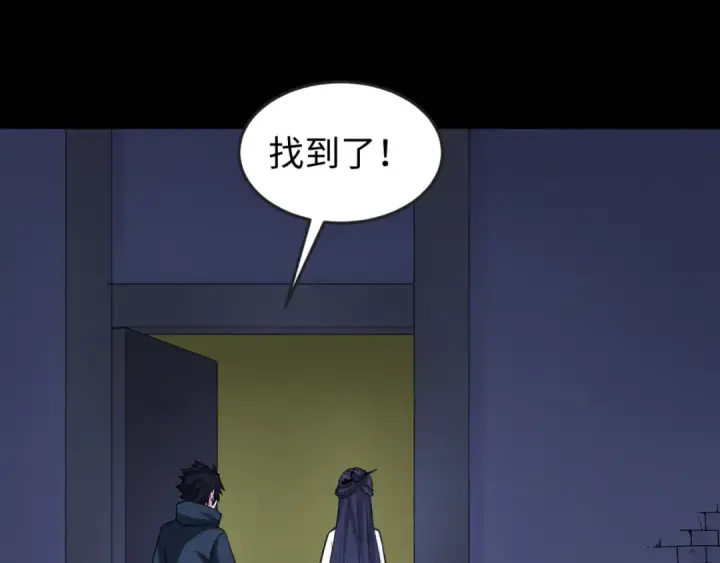 《全球诡异时代》第63话 对峙魏光耀图23