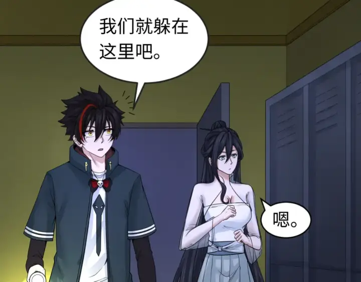 《全球诡异时代》第63话 对峙魏光耀图25
