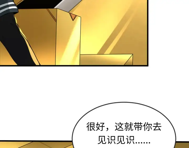 《全球诡异时代》第63话 对峙魏光耀图55