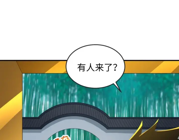 《全球诡异时代》第63话 对峙魏光耀图58