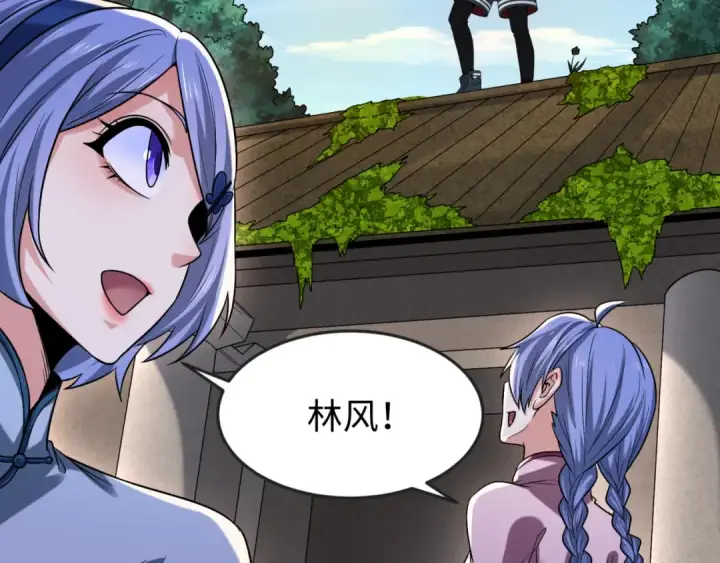 《全球诡异时代》第63话 对峙魏光耀图74
