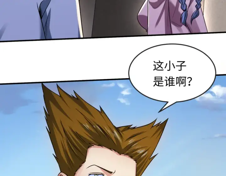 《全球诡异时代》第63话 对峙魏光耀图75