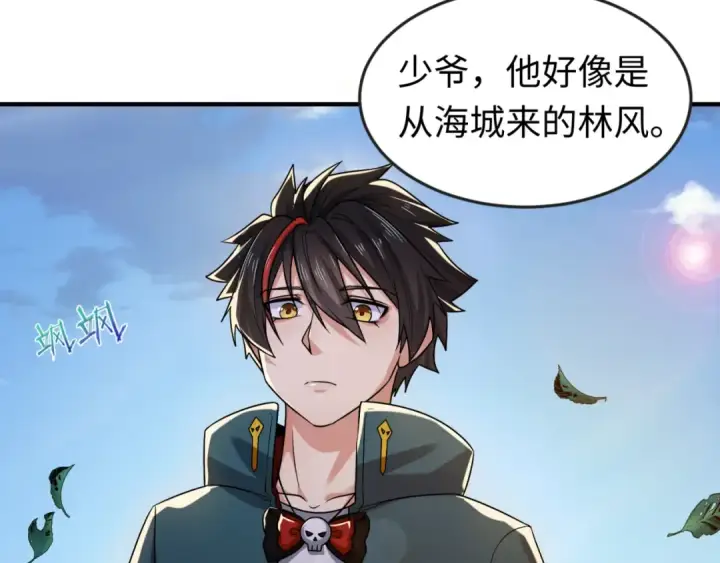 《全球诡异时代》第63话 对峙魏光耀图77