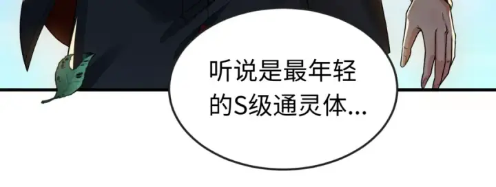 《全球诡异时代》第63话 对峙魏光耀图79