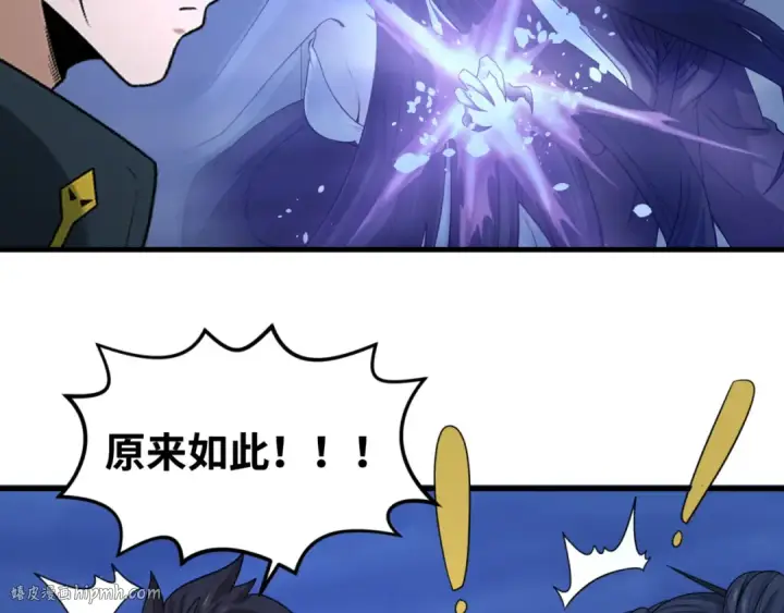 《全球诡异时代》第63话 对峙魏光耀图8