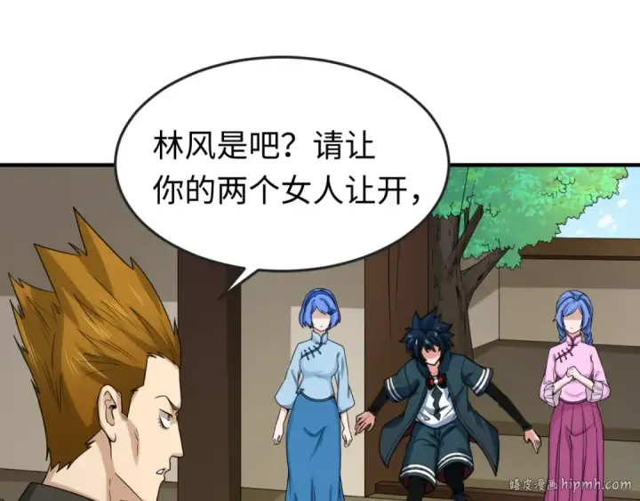 《全球诡异时代》第63话 对峙魏光耀图80
