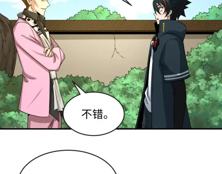 《全球诡异时代》第63话 对峙魏光耀图82